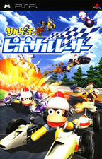 Saru Get You!: Pipo Saru Racer (JP)