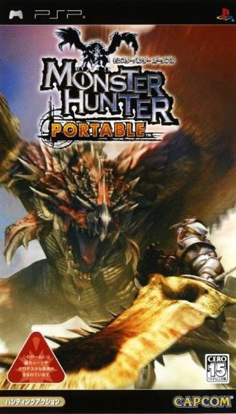 Monster Hunter Portable (JP)