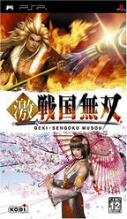 Geki Sengoku Musou (JP)