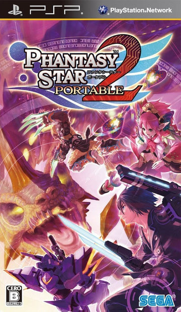 Phantasy Star Portable 2 (JP)
