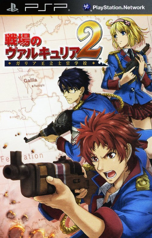 Senjou No Valkyria 2: Gallia Ouritsu Shikan Gakkou (JP)