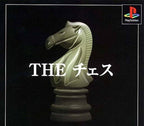Simple 1500 Series Vol. 9: The Chess (JP)