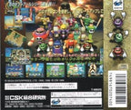 2nd Arukotoha Sando-R (JP)
