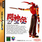 Toshinden URA (JP)