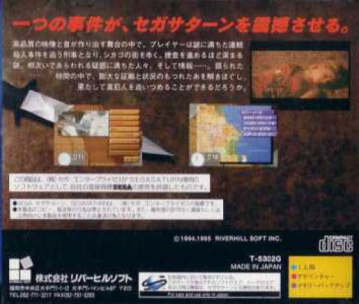 J.B. Harold: Blue Chicago Blues (JP)