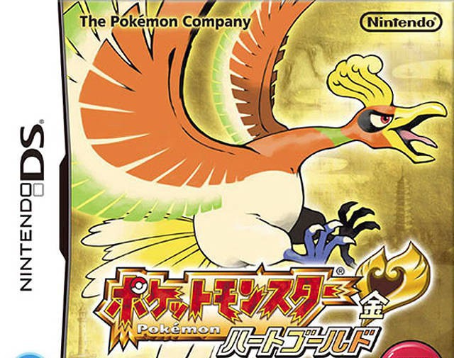 Pokemon / Pocket Monsters: HeartGold + Pokewalker (JP)