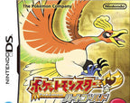 Pokemon / Pocket Monsters: HeartGold + Pokewalker (JP)