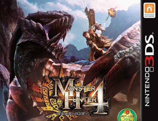 Monster Hunter 4 (JP)