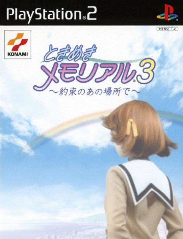 Tokimeki Memorial 3 (JP)