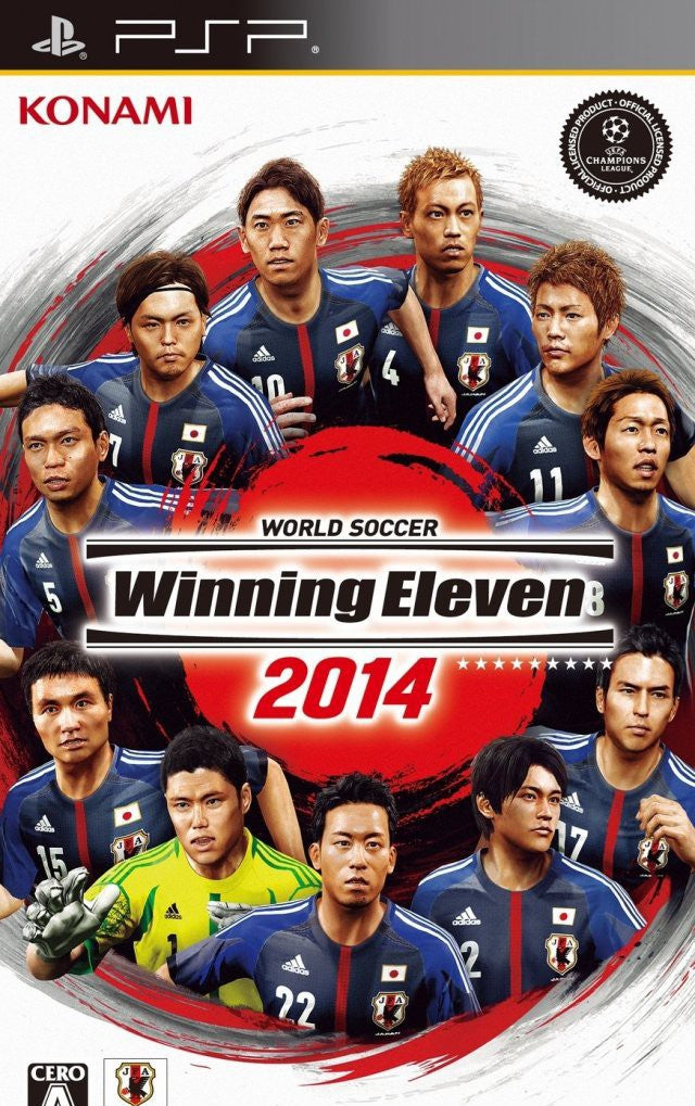 Winning Eleven 2014 (JP)