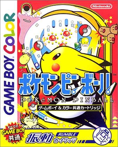 Pokemon Pinball (JP)