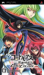 Code Geass: Hangyaku no Lelouch - Lost Colors (JP)