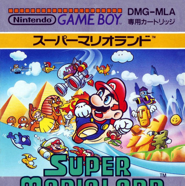 Super Mario Land 1 (JP)