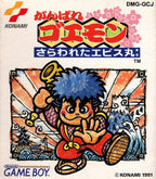 Ganbare Goemon: Sarawareta Ebisumaru! (JP)