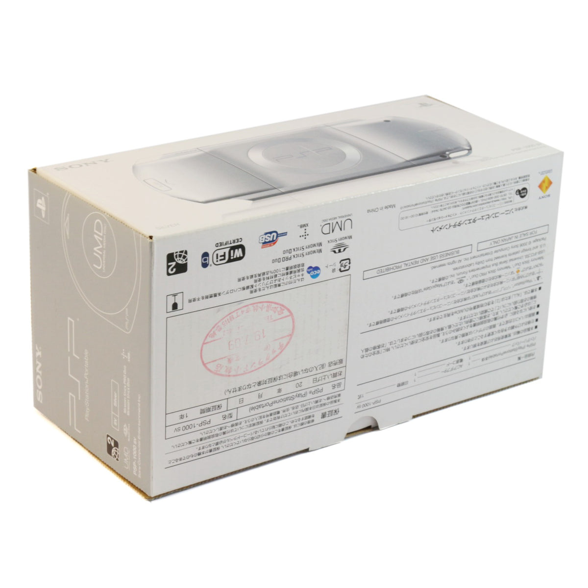 Konsole 1000 Silver / silber + Netzteil (JP) — Special Edition
