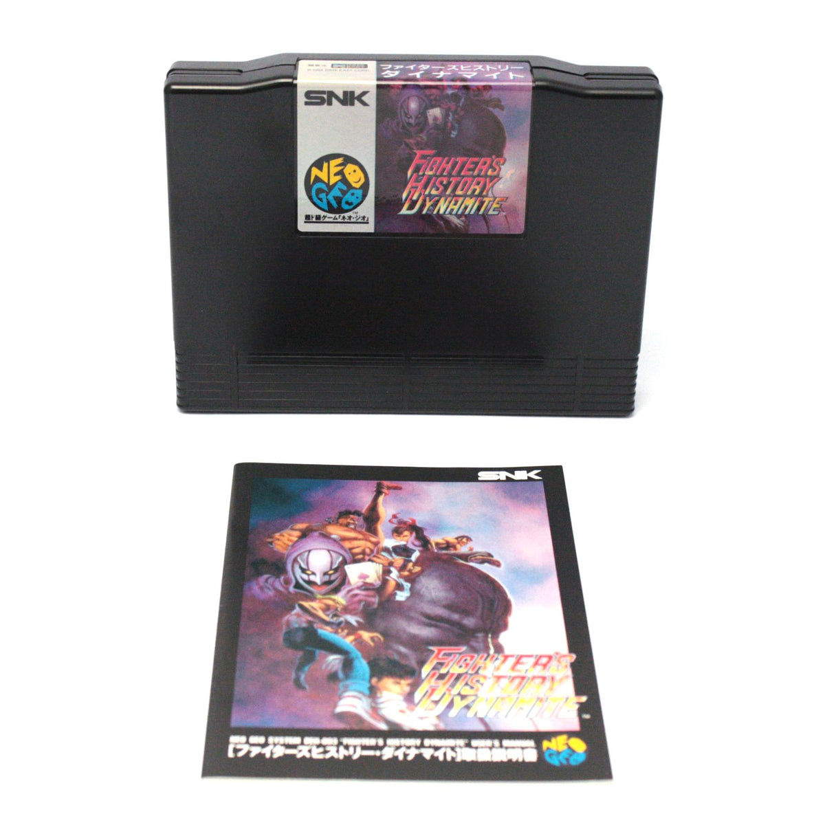 Karnov's Revenge / Fighters History Dynamite - 122 Megs (JP) · Sammlerstück