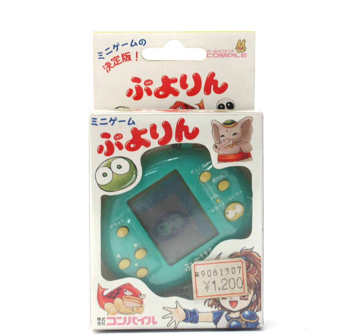 Minispiel Puyo Lin (JP)