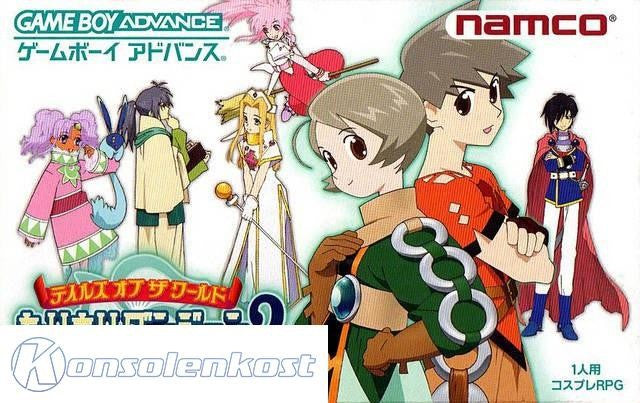 Tales of the World: Narikiri Dungeon 2 (JP)