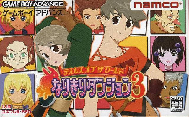 Tales of the World: Narikiri Dungeon 3 (JP)
