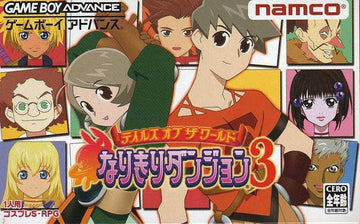 Tales of the World: Narikiri Dungeon 3 (JP)