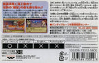 Summon Night: Craft Sword Monogatari (JP)