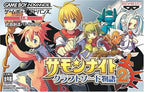 Summon Night: Craft Sword Monogatari 2 (JP)