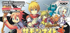 Summon Night: Craft Sword Monogatari 2 (JP)