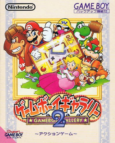 Game Boy Gallery 2 (JP)