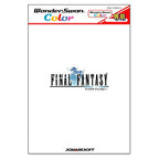 Final Fantasy I (JP)