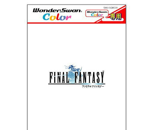 Final Fantasy I (JP)