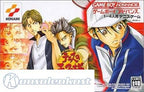 Tennis no Oji-Sama 2003: Passion Red (JP)