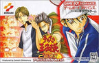Tennis no Oji-Sama 2003: Passion Red (JP)
