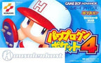 Power Pro Kun Pocket 4 (JP)