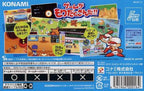 Power Pro Kun Pocket 4 (JP)
