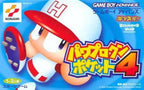 Power Pro Kun Pocket 4 (JP)