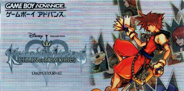 Kingdom Hearts: Chain of Memories (JP)