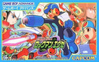 Battle Network RockMan EXE / Mega Man (JP)