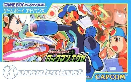 Battle Network RockMan EXE / Mega Man (JP)