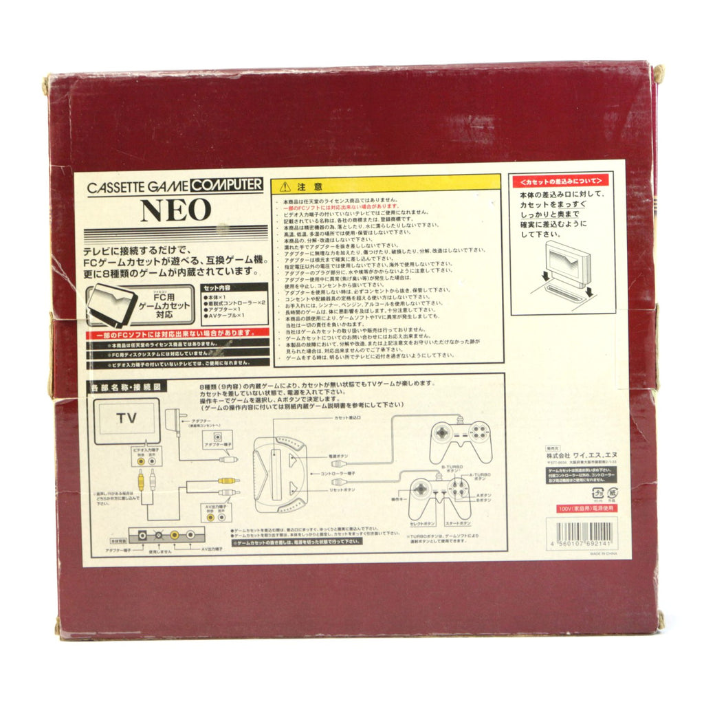 Cassette Game Computer NEO - Konsole (JP)