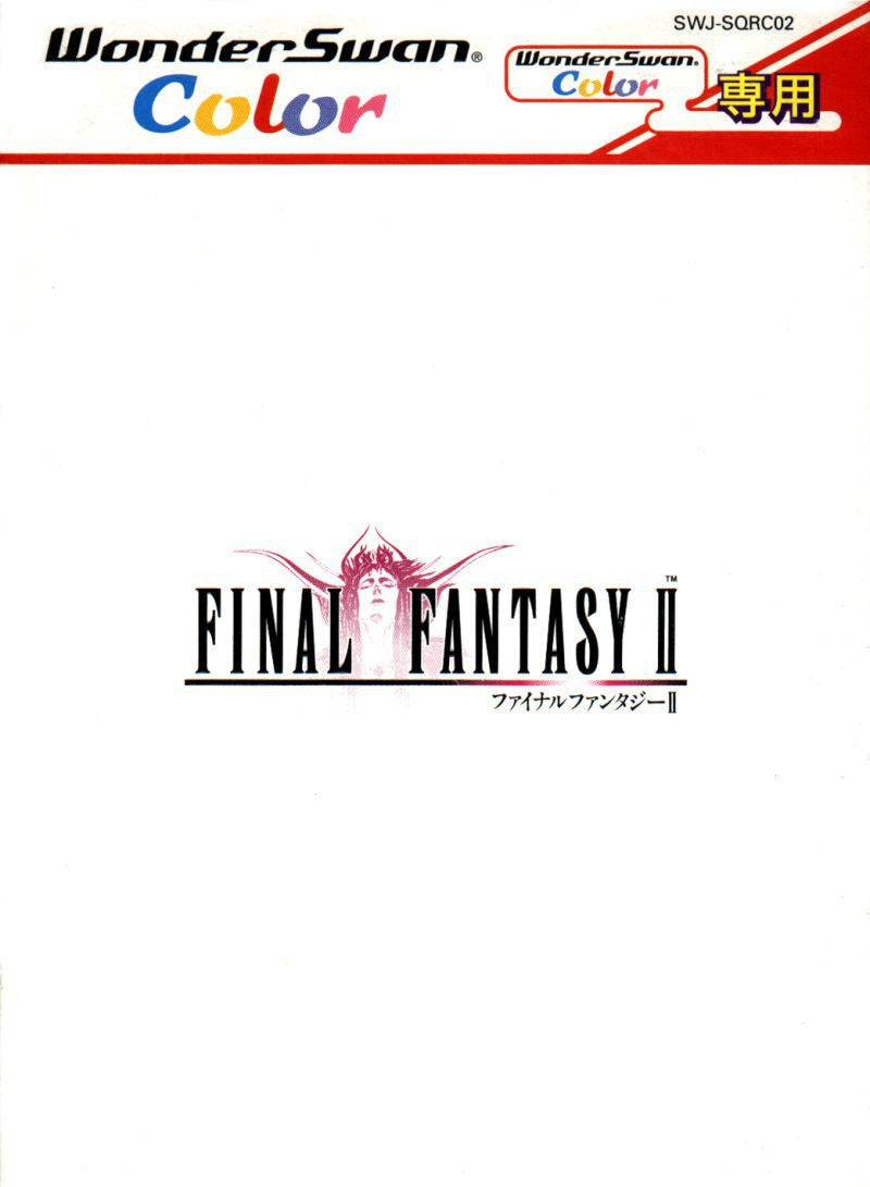 Final Fantasy II (JP)