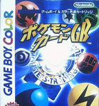 Pokemon Card GB (JP)