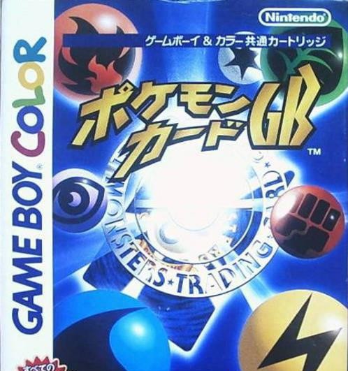 Pokemon Card GB (JP)
