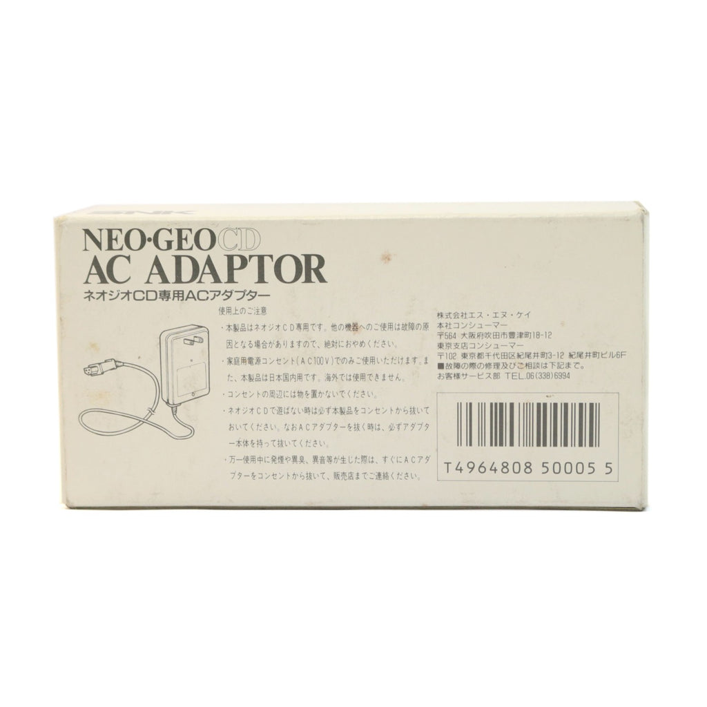 Original Netzteil / AC Adaptor für Neo Geo CD für USA /Japan [SNK]