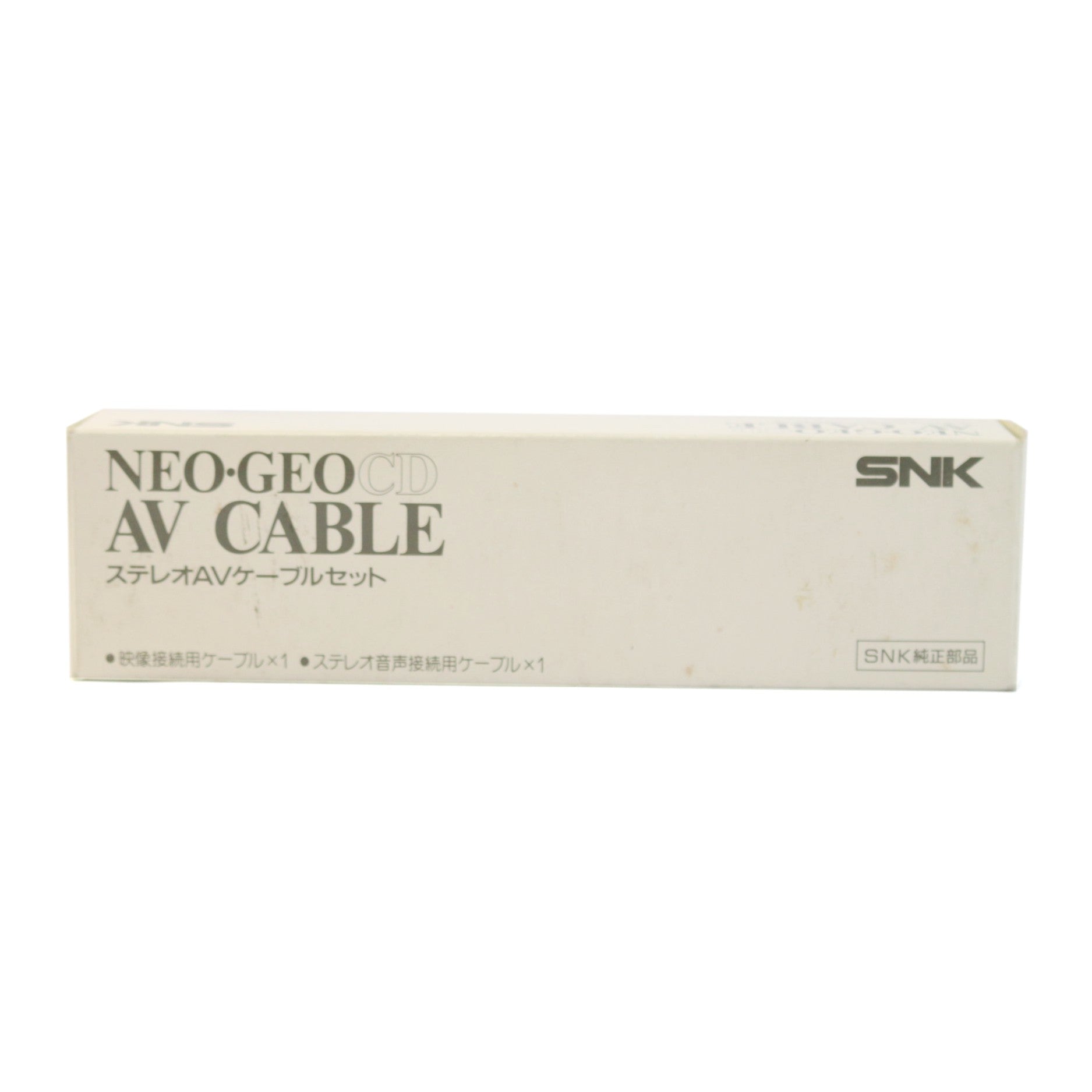 Original AV Cable / Cinch Stecker auf Cinch Stecker / doppelt [SNK]