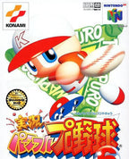 Jikkyou Powerful Pro Yakyuu 6 Baseball (JP)