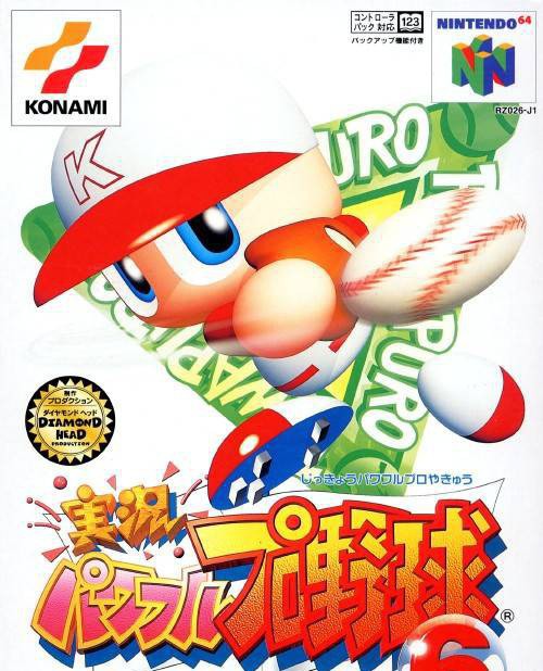 Jikkyou Powerful Pro Yakyuu 6 Baseball (JP)