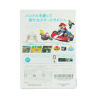 Mario Kart (JP)