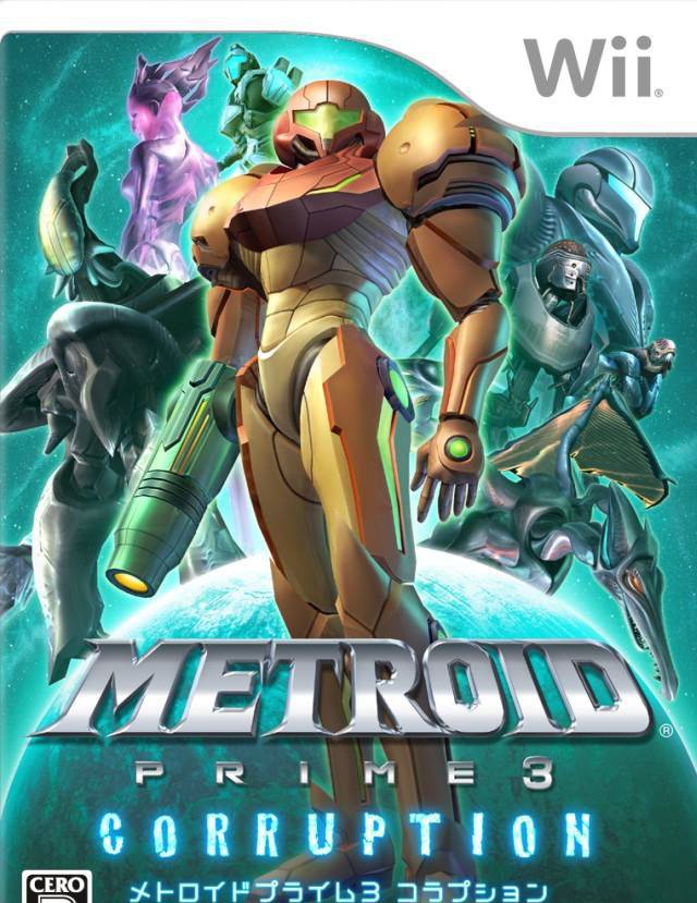 Metroid Prime 3: Corruption (JP)