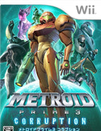 Metroid Prime 3: Corruption (JP)
