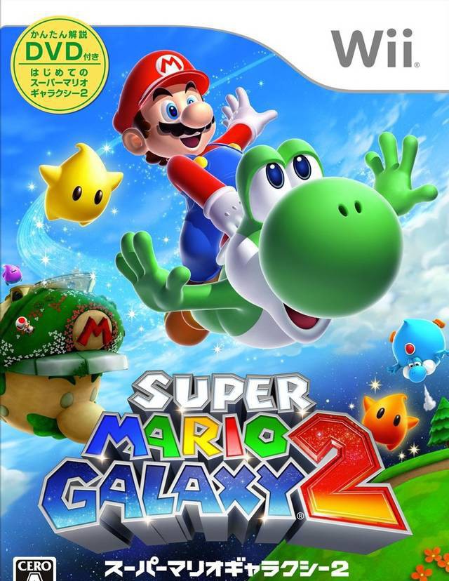 Super Mario Galaxy 2 (JP)